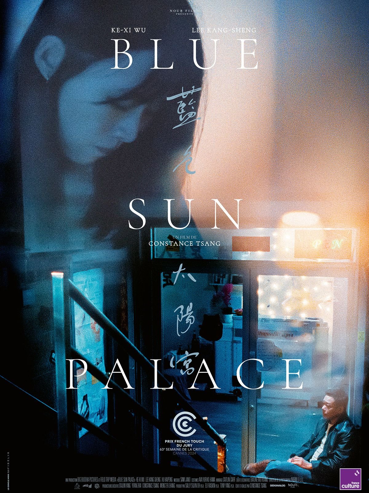 Blue Sun Palace (2024)