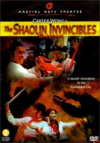 Shaolin Invincibles